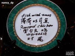 -岷山饭店-芝芝自助餐厅