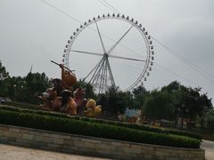 -石家庄市动物园