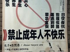 -NG PASTA吴居·中华意面(南头古城店)