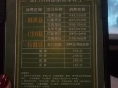 -金色印象·HiFi影音·按摩足疗PLUS(黄泥磅店)