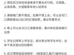 -武汉长江大桥