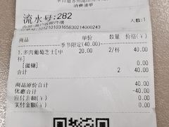 -茶百道(招商花园城店)