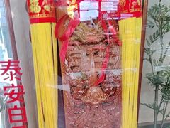 -老山东·山东菜(鲁菜名店)