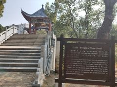 -汤显祖纪念馆