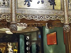 门面-誉八仙酒楼(静安大悦城店)