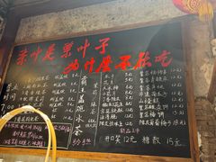 -東茅街茶馆