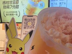 -7分甜(栖霞万谷慧店)