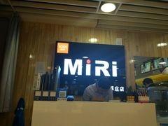 -MiRi眼镜连锁·蔡司·尼康控优点合作店(莘庄店)