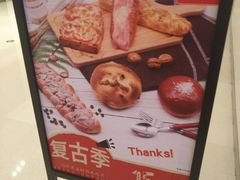 -山崎面包(苏州中心店)
