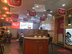 大堂-周鱼小馆石锅酸菜鱼(活力汇店)