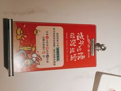 -船歌·鱼水饺青岛菜(石老人店)