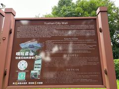 -虞山城墙