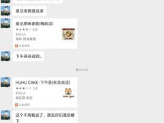 -陈记菜馆·非遗淮扬菜(东关街教场店)