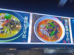 -云海肴·汽锅鸡·云南菜(南强街店)