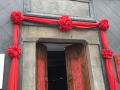 门面-赵记老铺(市府恒隆广场店)