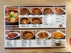 -兴兴旺·冬瓜盅·啫啫煲(西华路店)