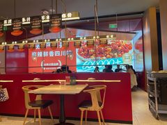 -茅庐川菜(烟台大悦城店)