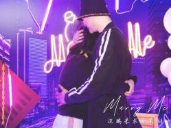 点击看大图 -迈瑞米求婚策划(静安店)