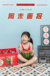 -小矮人专业儿童摄影(宜家店)