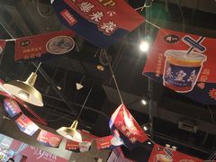 -成都玉林串串香(世纪港湾店)