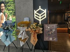 -原麦山丘(世纪金源店)
