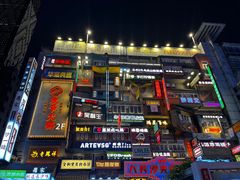 -黄兴南路步行商业街