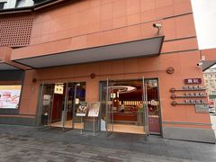 -詹记桃酥(包河万达店)