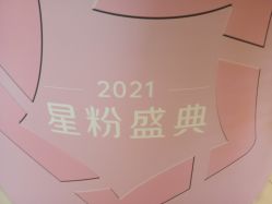 -Yestar艺星医疗美容医院