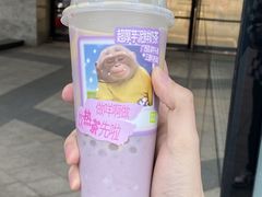 -奈雪的茶(M+世纪都会广场店)
