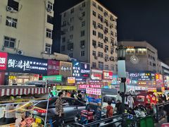 -双合园·海鲜水饺青岛菜(万佳广场店)