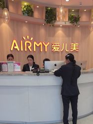 -爱儿美儿童摄影(奥森公园店)