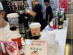 -一杯潮茶(西街店)