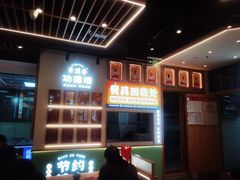 -素满香·全民食养自助(长宁龙之梦店)