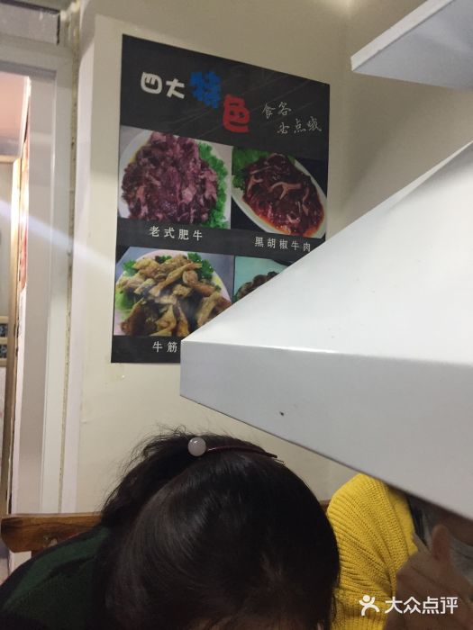 千里马烧烤(一部)店内特色推荐图片