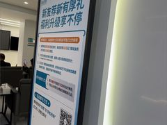 -深圳富茂格伦菲尔口腔门诊部(龙华清湖总院)