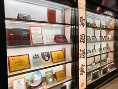 -鹭园酒家·四十年老字号