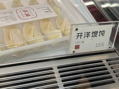 -熙盛源(滨湖万达店)