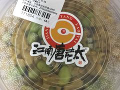 -周茉食品超市(北大街店)