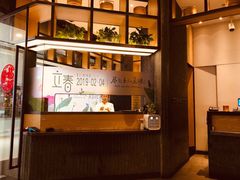 -老昌春饼(松北店)