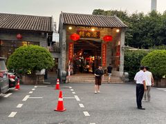 -猪肉婆私房菜(容桂总店)