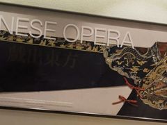 -霸王茶姬(建设路公元荟店)