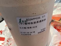 -1点点(武进万达店)