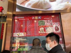 -沈大成(南京东路店)