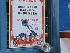 -Be Lived Cafe比例咖啡(摩天轮店)