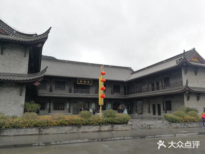 阿育王寺素斋馆图片