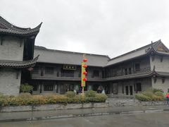 -阿育王寺素斋馆