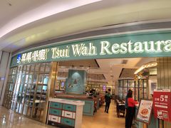 门面-翠华餐厅(宝安壹方城店)