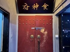 -奇门密室(五一新干线店)