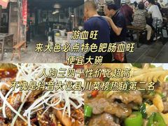 -安仁古镇