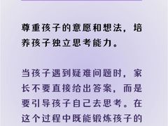 -上海嘉宁·心理咨询中心